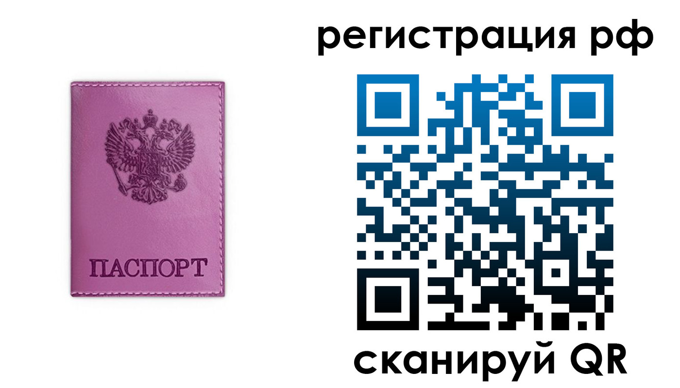 прописка поиск в Курчалом