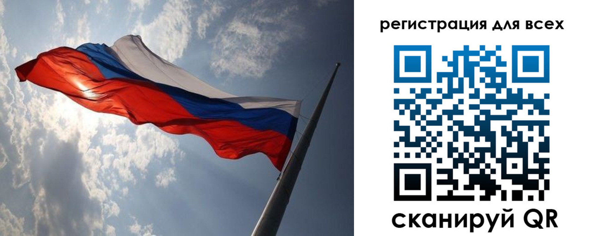 прописка для работы в Курчалом