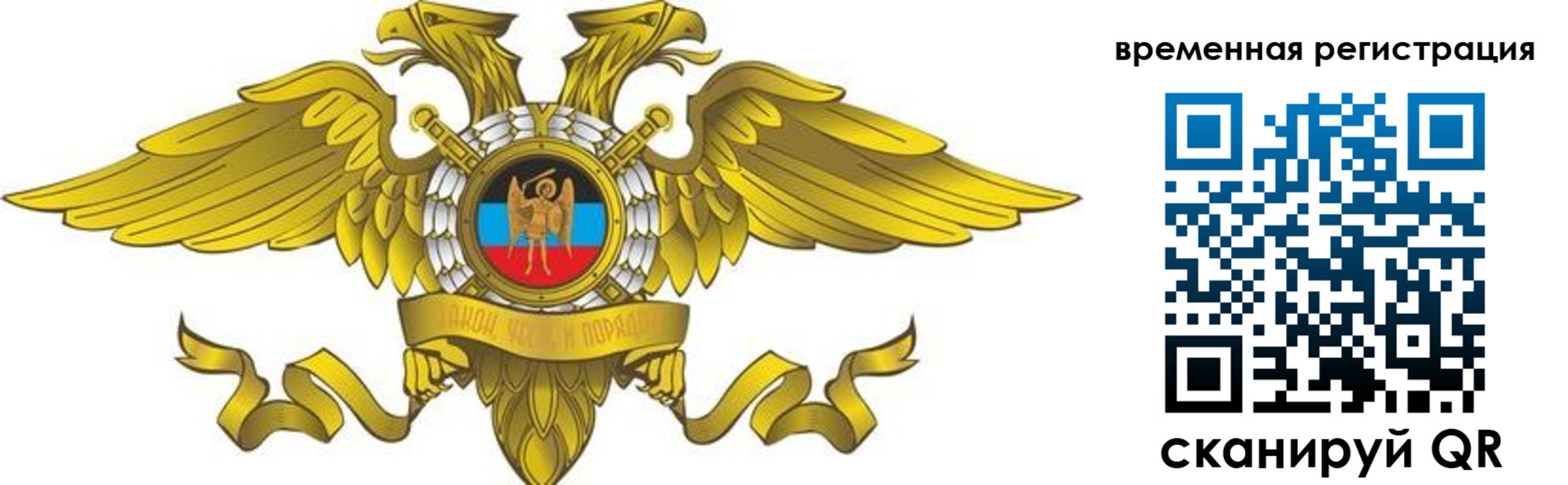 купить прописку в Курчалом