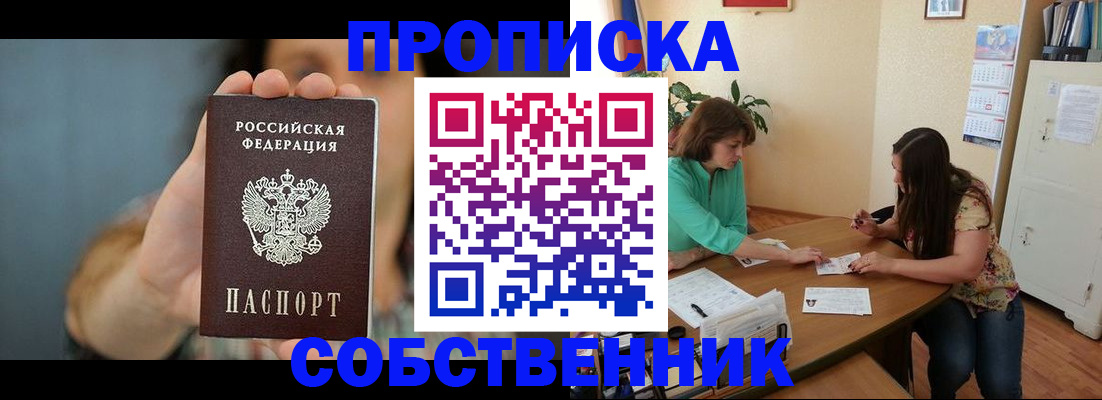 регистрация для школы в Курчалом