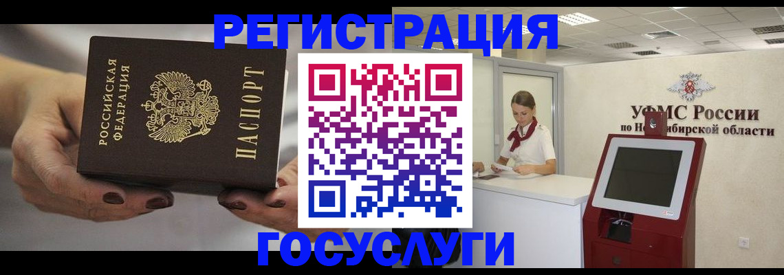 найти адрес прописки в Курчалом