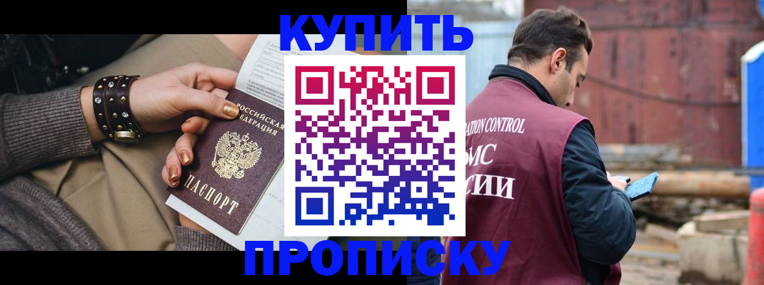временная регистрация госуслуги в Курчалом