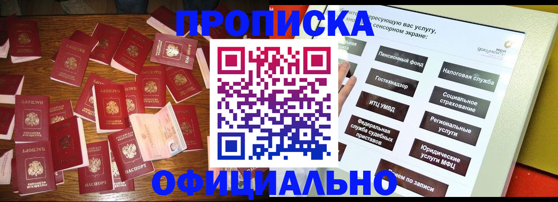 форма 3 в Курчалом